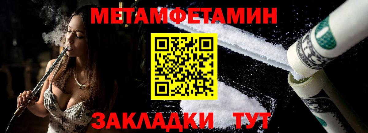 Магадан  Amphetamine  Вход с VPN  Amphetamine Розовый 