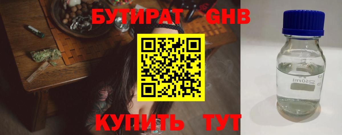 Сколько стоит  Марихуана  ГАШИШ  Вход с VPN  Магадан  Cocaine  Alpha PVP СОЛЬ кристаллы  ГАШИШ  Мефедрон  