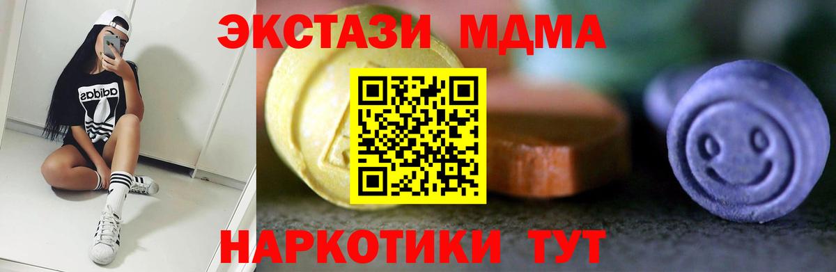 Магадан  ЭКСТАЗИ Punisher  Ecstasy Philipp Plein  hydra tor  Вход с VPN 