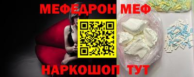 шишки Жуковский