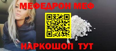прущая мука Заводоуковск