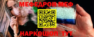 шишки Жуковский