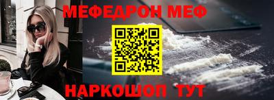 спайс Донской