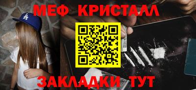 шишки Донецк