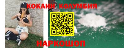 шишки Жуковский