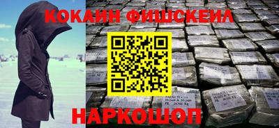 шишки Донецк