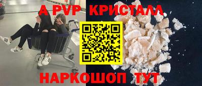кокаин VHQ Дубна