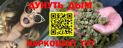 шишки Донецк