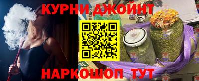 шишки Жуковский