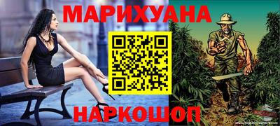 прущая мука Заводоуковск