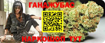 прущая мука Заводоуковск