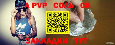 кокаин VHQ Дубна