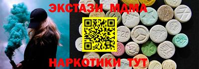 кокаин VHQ Дубна