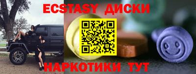 спайс Донской