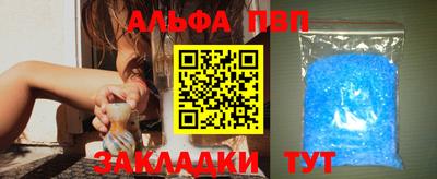 шишки Донецк