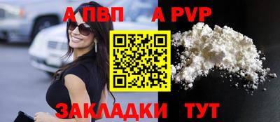 гашиш Заволжье