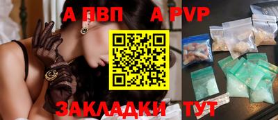 шишки Донецк