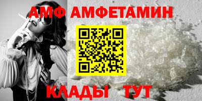 шишки Донецк