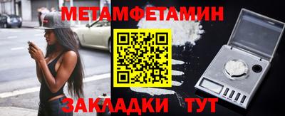 спайс Донской