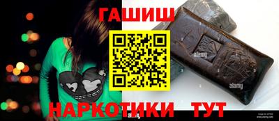 прущая мука Заводоуковск