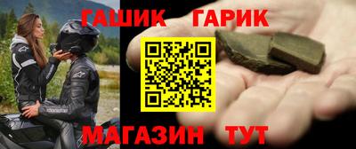 шишки Донецк