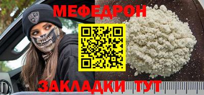 прущая мука Заводоуковск