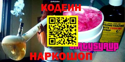 прущая мука Заводоуковск