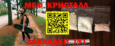 спайс Донской
