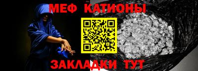 прущая мука Заводоуковск