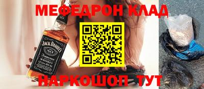 прущая мука Заводоуковск