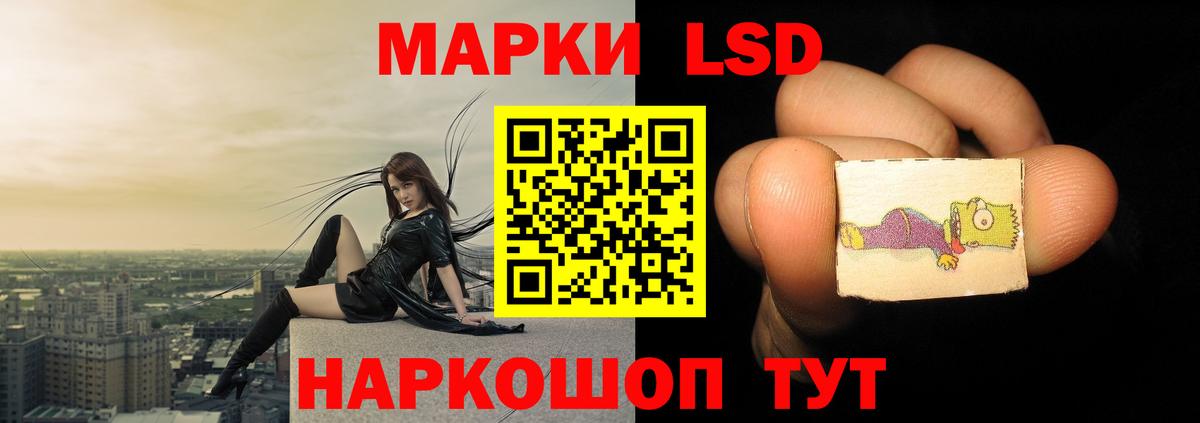 Магадан  Лсд 25 экстази кислота  Вход с VPN  LSD-25 экстази ecstasy 