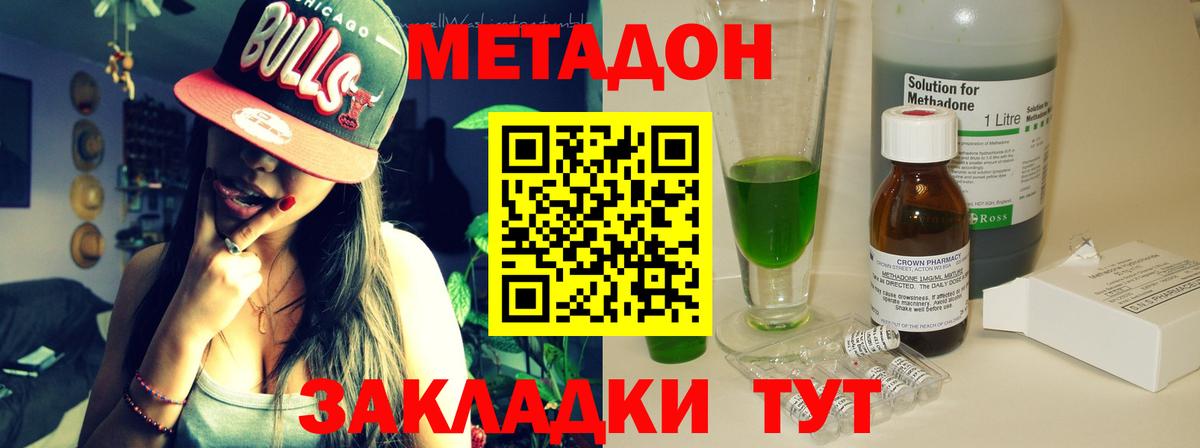 ЭКСТАЗИ Магадан