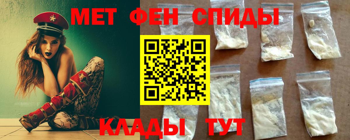 Метамфетамин винт  Вход с VPN  Магадан 