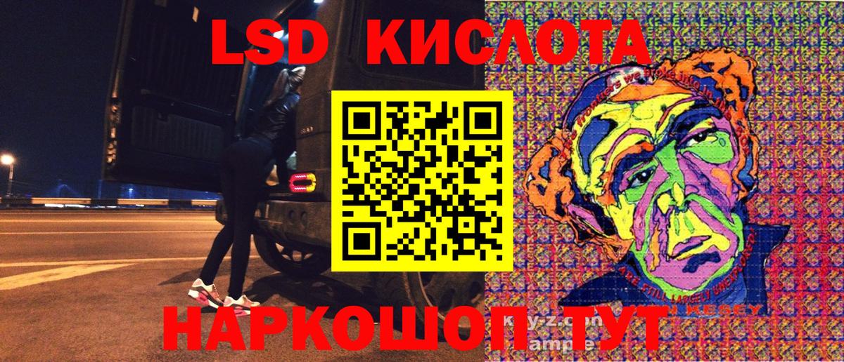 Наркотические марки 1500мкг  Наркотические марки 1500мкг  Вход с VPN  Магадан 