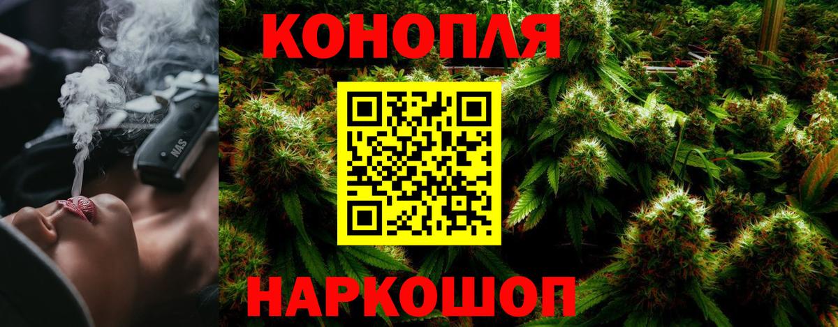 Каннабис конопля  Бошки Шишки Amnesia  Вход с VPN  Конопля OG Kush  Магадан 