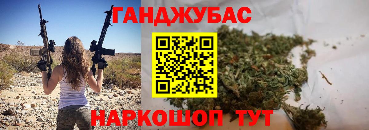 Бошки Шишки MAZAR Магадан